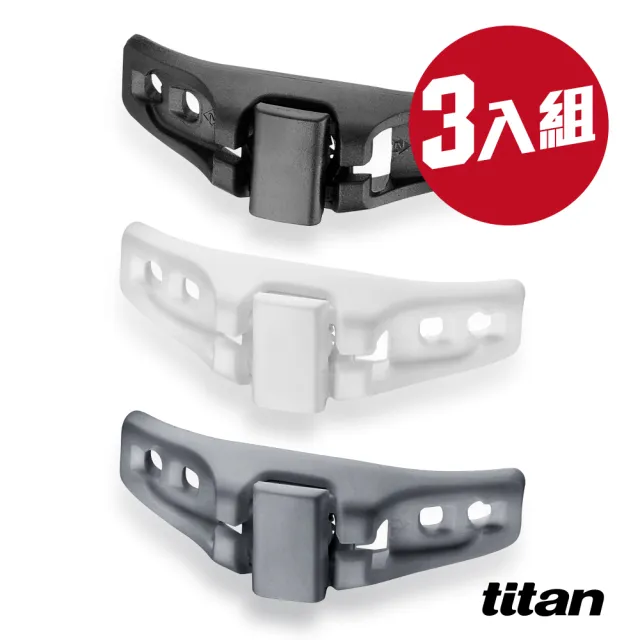 【titan 太肯】3入組_SPEED LOCK 疾速鞋帶鎖定系統（拉拉扣）