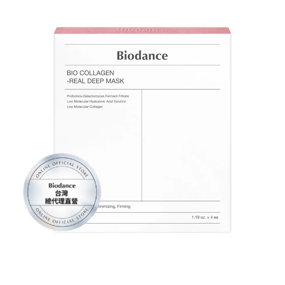 【Biodance】膠原蛋白實感深層全效面膜 一盒4入(#韓國Olive Young No.1面膜)