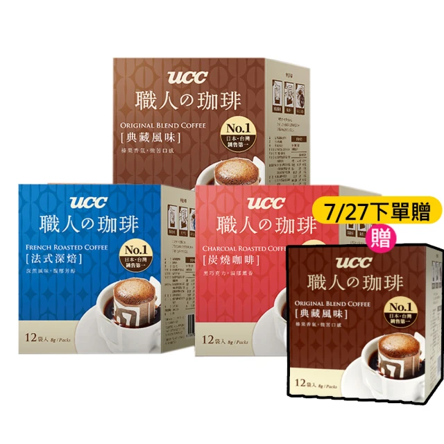濾掛咖啡