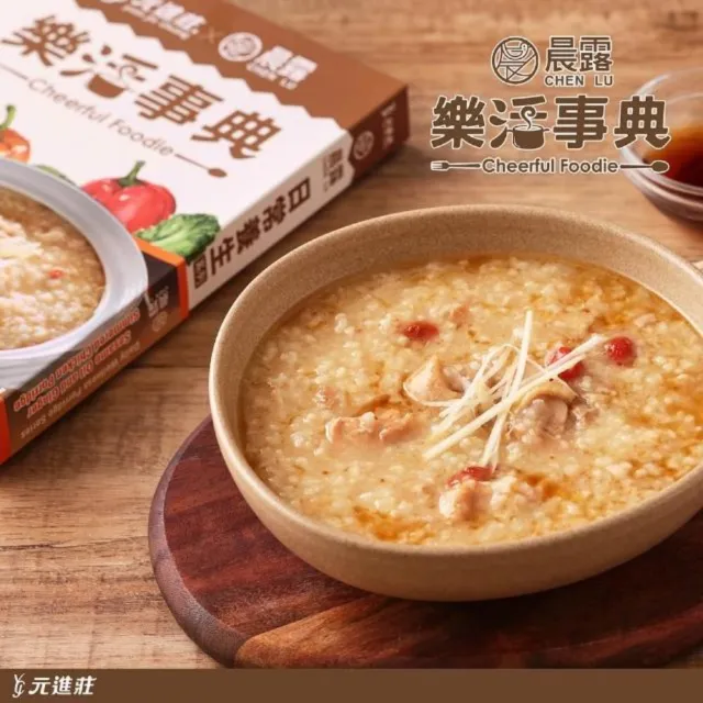 【元進莊】晨露 樂活事典 什錦高鮮熬雞粥/麻油薑熬雞粥/當紅芋香熬雞粥(350g/包) 任選7入組