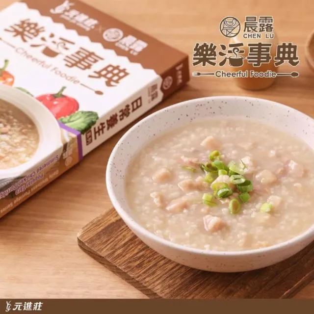 【元進莊】晨露 樂活事典 什錦高鮮熬雞粥/麻油薑熬雞粥/當紅芋香熬雞粥(350g/包) 任選7入組