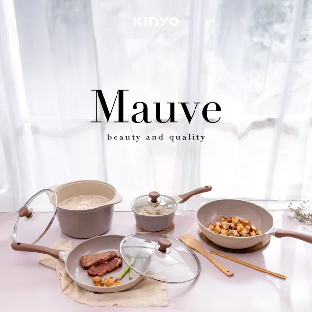 【KINYO】Mauve系列陶瓷不沾雙鍋3件組(30炒+30平+30蓋)