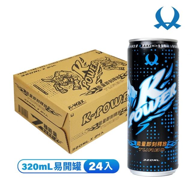 提神飲料