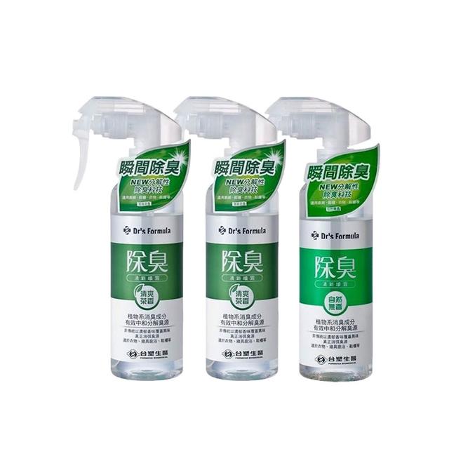 【台塑生醫】除臭清新噴霧255gx3(2款任選)