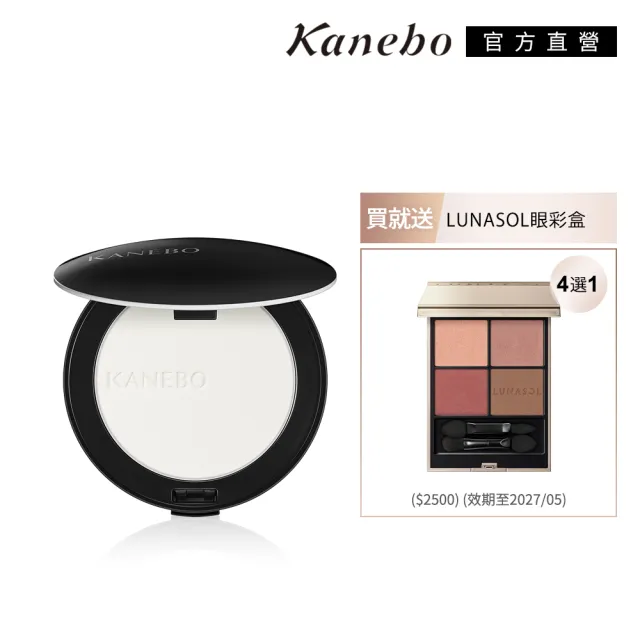 【Kanebo 佳麗寶】KANEBO 晶透活力肌蜜粉餅 8.5g #01(大K)(加贈正貨眼彩)
