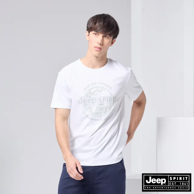 【JEEP】男裝 美式地球儀印花短袖T恤(白色)
