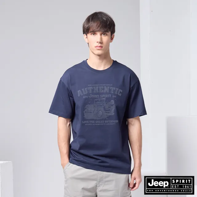 【JEEP】男裝 斑駁感吉普車印花短袖T恤(藍色)