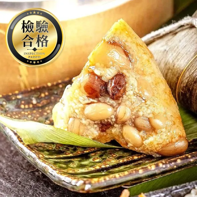 10顆 南部花生肉粽 160g/顆 (上野物產) (年菜)