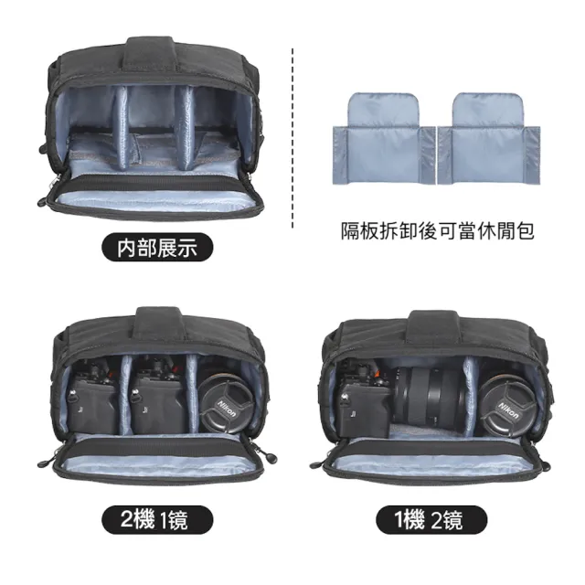 【PROWELL 普樂威】EVA硬殼一機兩鏡相機包 休閒攝影包 相機斜背包 側背包 WIN-23525