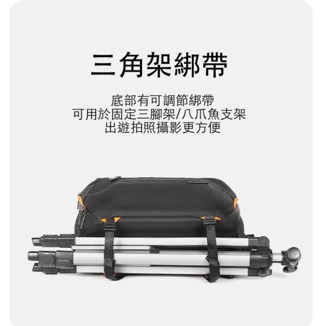 【PROWELL 普樂威】WIN-23527 防潑水側背攝影包 單眼相機包 側背包 斜背包 可調隔板 可綁三腳架