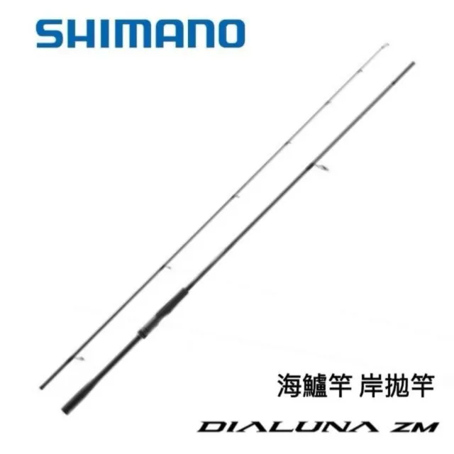 【SHIMANO】25 DIALUNA ZM S86-96ML (海水路亞竿 海鱸桿)