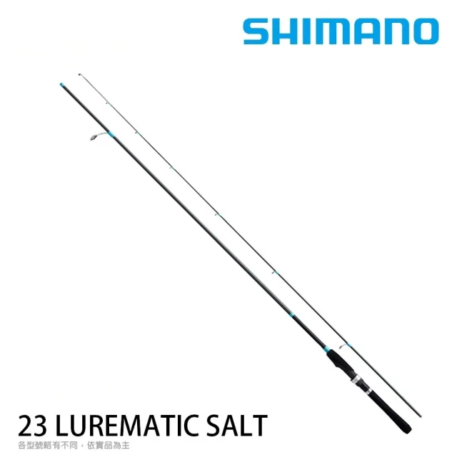 【SHIMANO】23 LUREMATIC SALT S90ML (海水路亞竿)