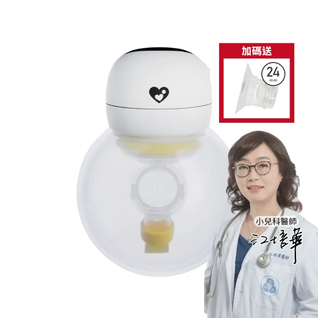 電動吸乳器