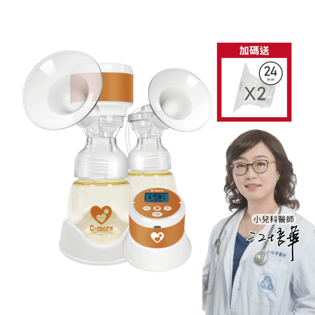 電動吸乳器