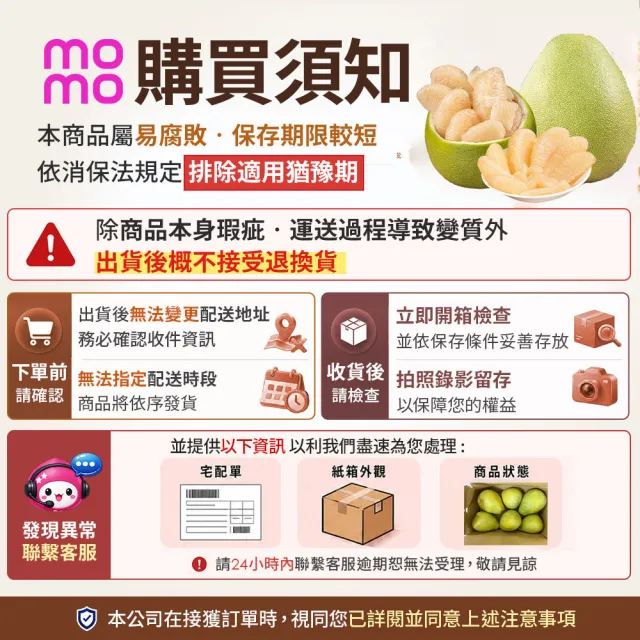 【初品果】台南麻豆老欉文旦禮盒10斤7-9顆x1箱(大果_中秋禮盒_中元普渡_拜拜_企業送禮_好友揪團)