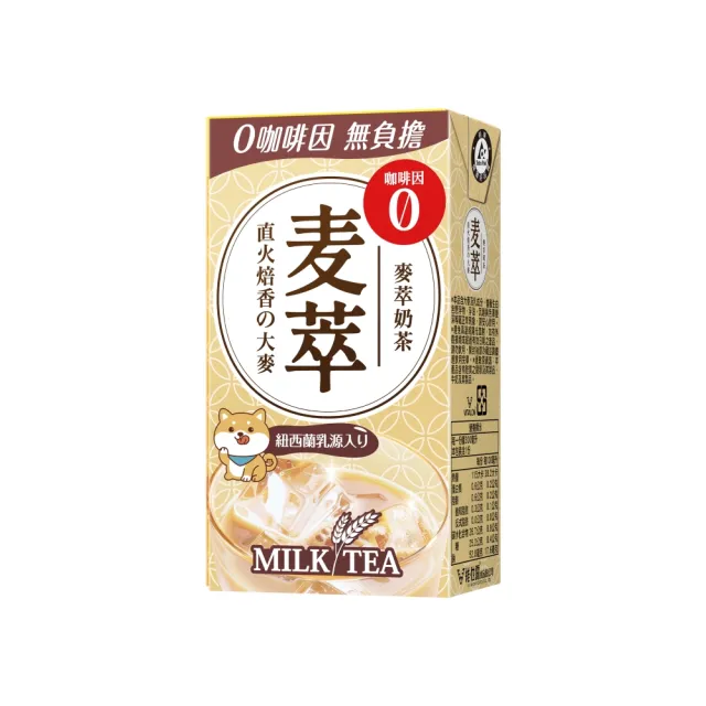 【御茶園】麥萃300mlx3箱(共72入;任選 無糖麥茶/冰釀麥萃/無咖啡因奶茶)(官方直營)