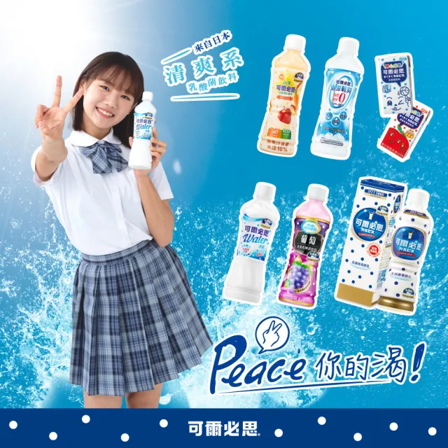 【ASAHI 朝日】官方直營 原味乳酸菌發酵乳500mlX12入/箱