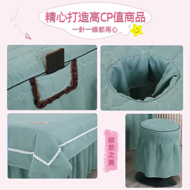 【happiness 幸福來】60寬美容床罩四件套 方頭美容床罩 美容床包 美容床套 美容床包床罩 按摩床包