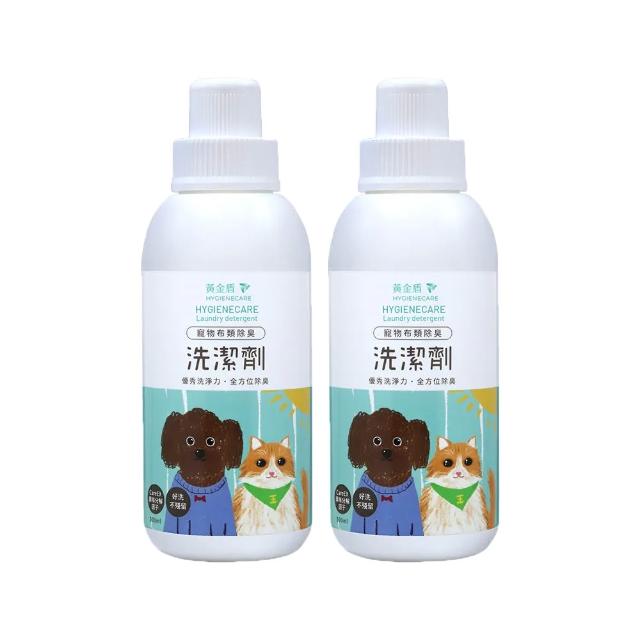 【黃金盾】寵物布類除臭洗潔劑500ml x2入