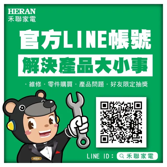 【HERAN 禾聯】微電腦全自動研磨美式咖啡機(HCM-07C6S)