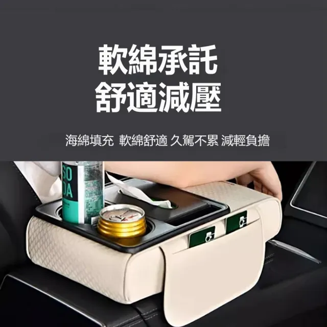 【kingkong】多功能皮革水杯架車用紙巾盒 汽車扶手箱增高墊 車載收納袋  椅縫置物盒