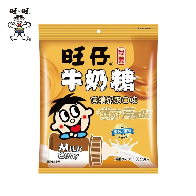 【旺旺】旺仔牛奶糖100g(原味/焦糖奶油口味/海鹽焦糖奶霜口味/紅玉紅茶口味)(濃郁奶香)