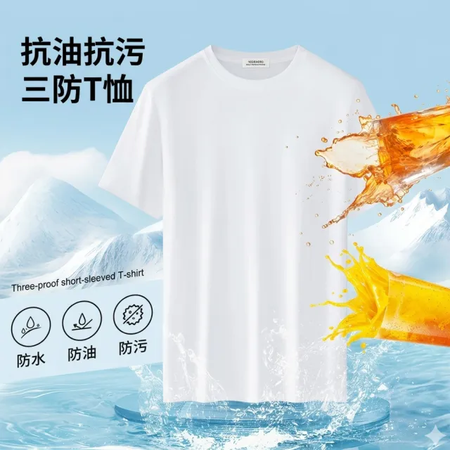 【KISSDIAMOND】高端50支防油汙新疆凍感T恤(涼感上衣/女上衣/運動上衣/男上衣/KDT-0165)