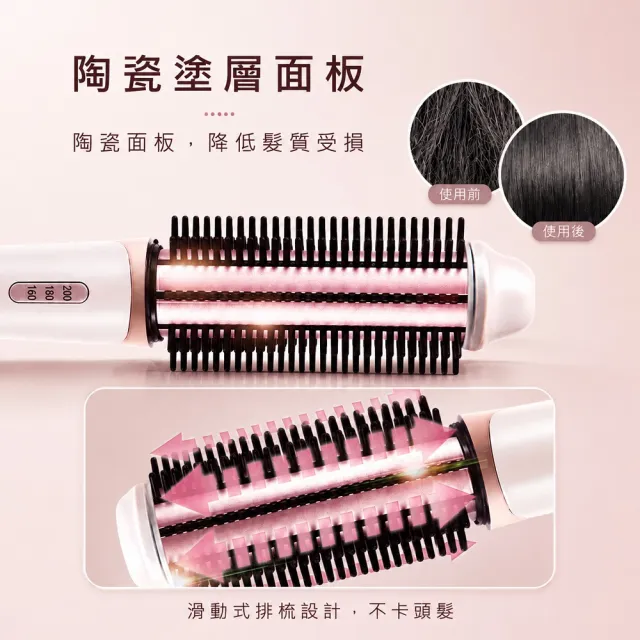 【SAMPO 聲寶】無線陶瓷直捲兩用造型器/捲髮器/直髮梳/離子梳(HC-Z1705L)