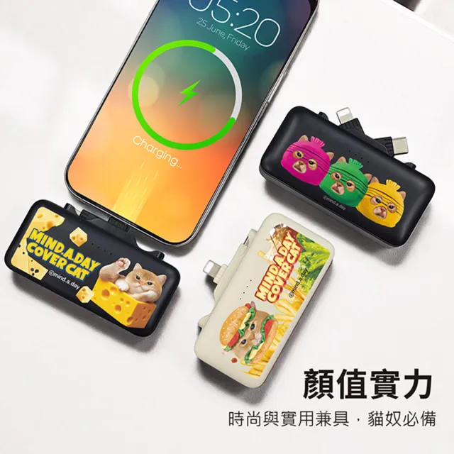 Mind.A.Day貓咪 5000mAh 雙頭口袋充行動電源(Type-C+Lightning)