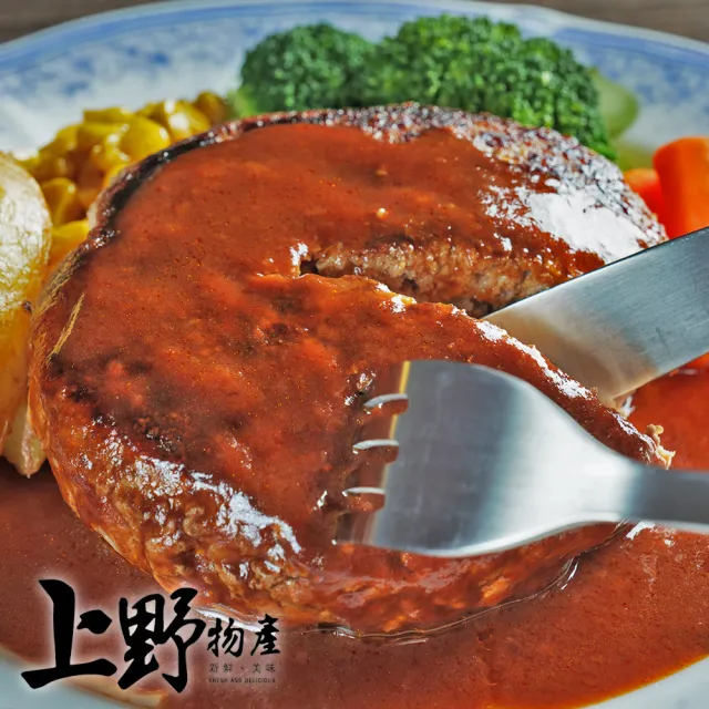 自信的料理  黃金比例豬肉漢堡排  3袋 共60片 (上野物產)