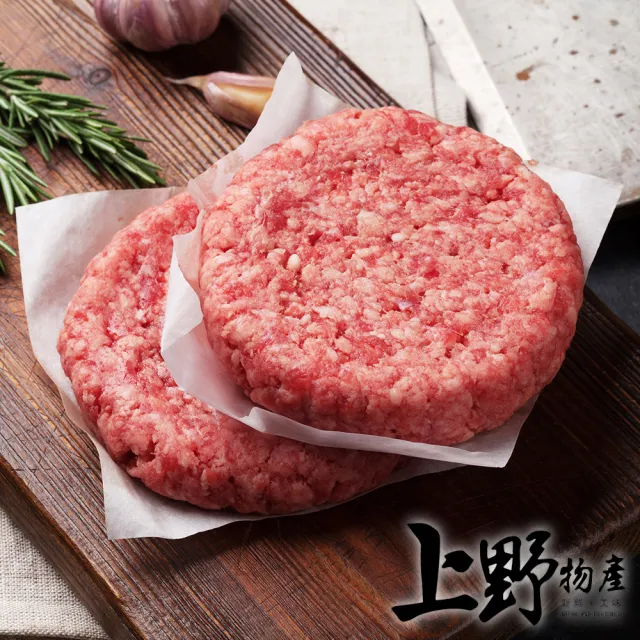 自信的料理黃金比例豬肉漢堡排 6袋 共120片 (上野物產)