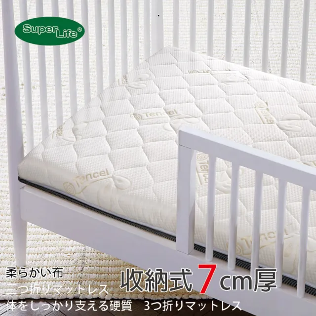 【Super Life】訂製60X90cm以內日系護背兒童硬式床墊白舒柔布(客製床墊｜長X寬尺寸依照買家)