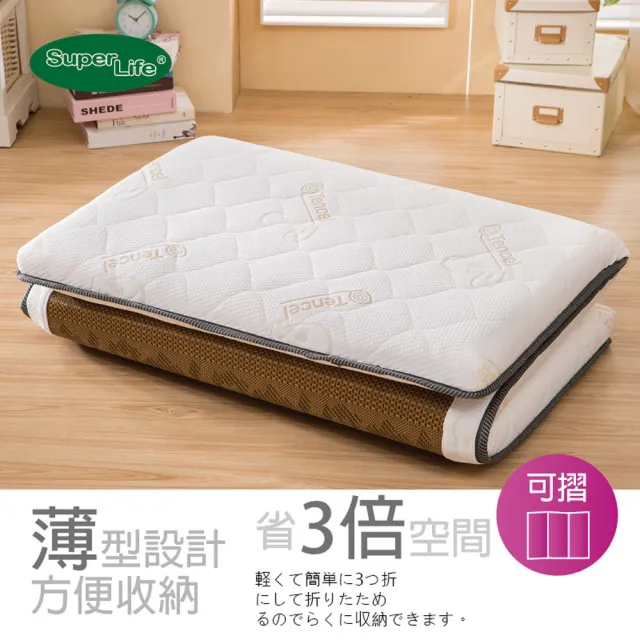 【Super Life】訂製60X90cm以內日系護背兒童硬式床墊白舒柔布(客製床墊｜長X寬尺寸依照買家)