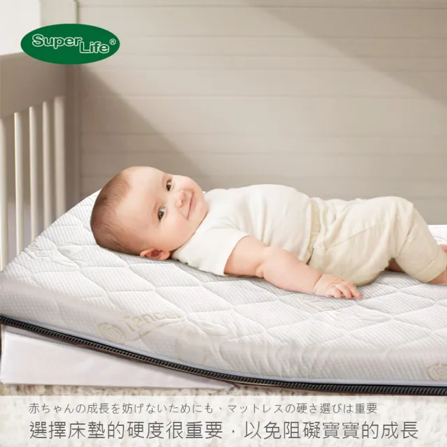 【Super Life】訂製70X120cm以內日系護背兒童硬式床墊白舒柔布(客製床墊｜長X寬尺寸依照買家)