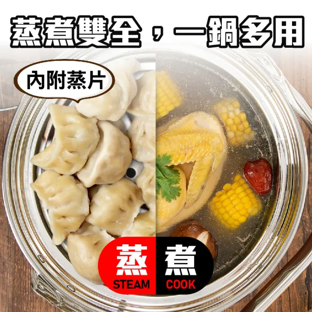 【鼎匠】304不鏽鋼7L高效節能免火再煮鍋燜燒鍋悶燒鍋 長效續煮加厚升級雙層保溫提鍋蒸籠湯鍋露營