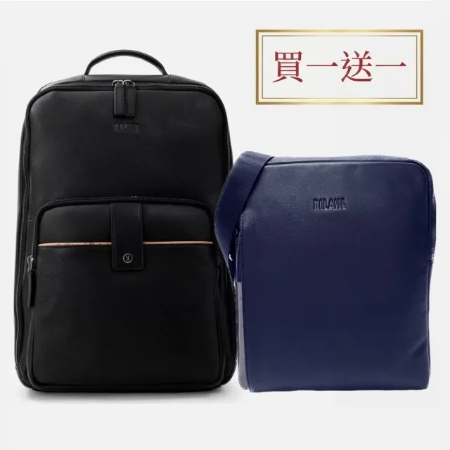 【Alviero Martini】義大利地圖包 買一送一 旅行王者小牛皮 15吋筆電後背包 贈 隨身牛皮斜背包