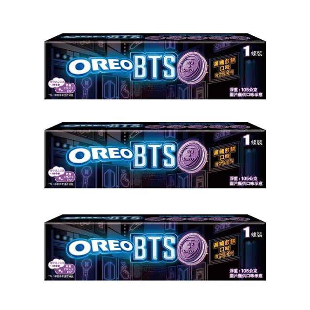 【OREO 奧利奧】BTS聯名夾心餅乾幻紫黑糖煎餅口味_一條裝x3入X5組