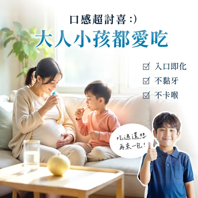 【YANNIGO 亞尼活力】亞尼活力益生菌粉隨身包(30包/盒)