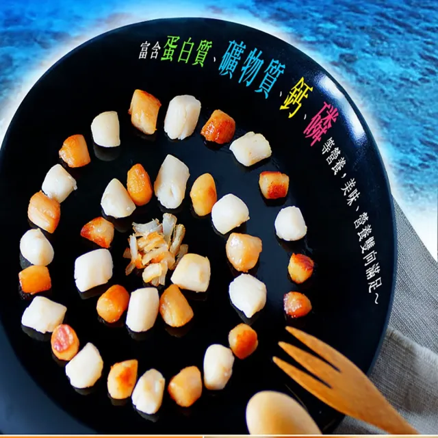 【海之醇】生食級海灣貝2盒組(約50顆/盒/500g)