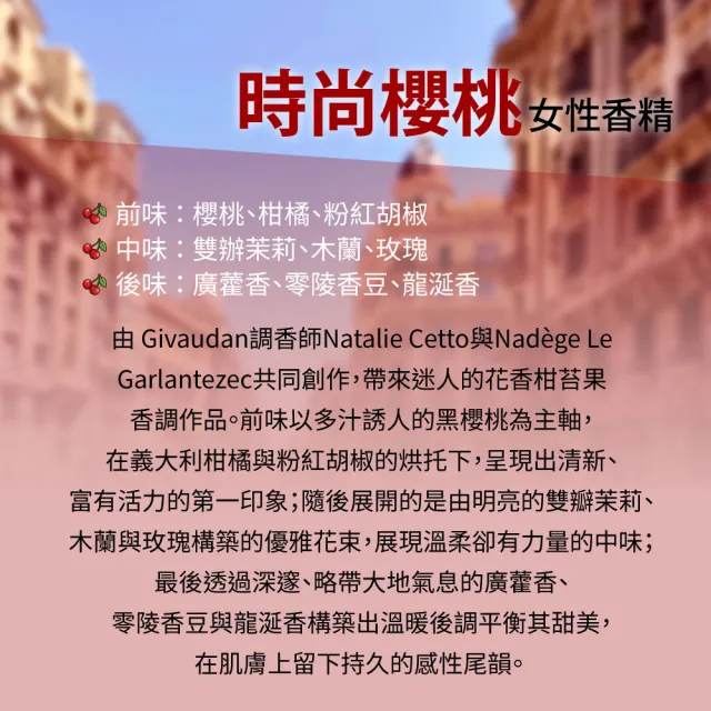 【COACH】時尚櫻桃女性香精90ml(專櫃公司貨)