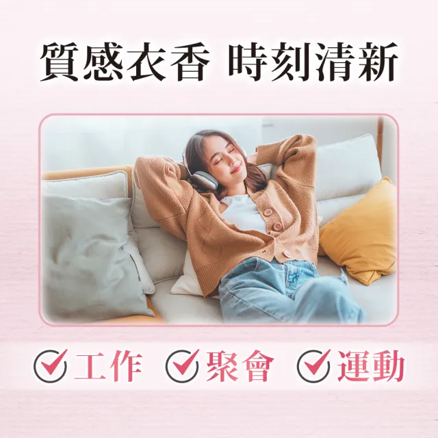 【Lenor】衣物芳香豆/香香豆 1+2 超值組(淨白純棉/晨露/梔子花/草木香/甜花石榴香/紫羅蘭/運動/潮濕)