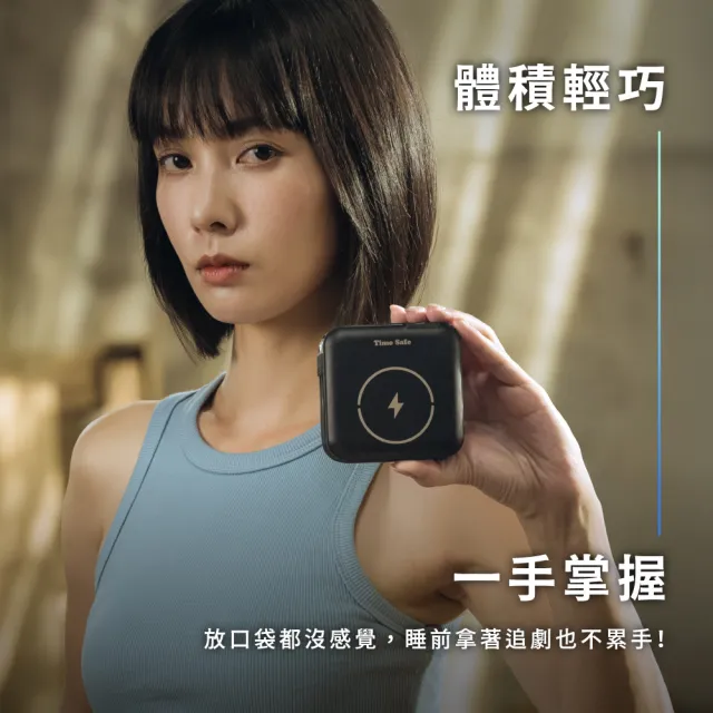 【Timo】Safe 安全電芯 五合一多功能磁吸半固態行動電源 12000mAh(Magsafe/ZJ-51)