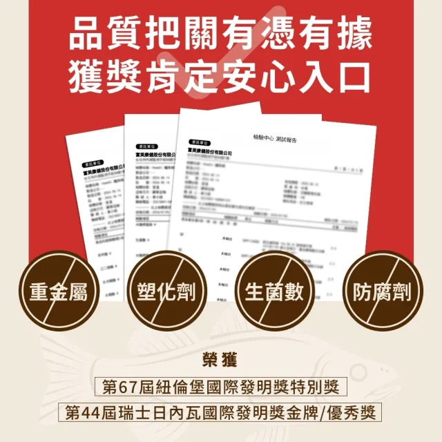 【Home Dr.】一開即飲小分子胜月太鱸魚精x1盒(60mlx6瓶/盒 共6瓶 年節送禮 增強體力 調整體質)