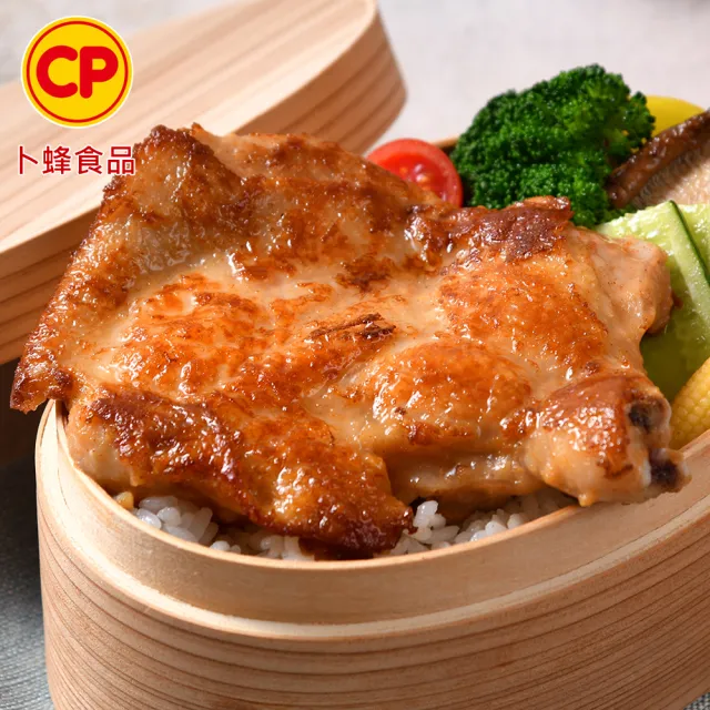 【卜蜂】醃漬去骨雞腿排-香嫩蜜汁 超值10包組(200g/包_團購.居家料理.露營燒烤)