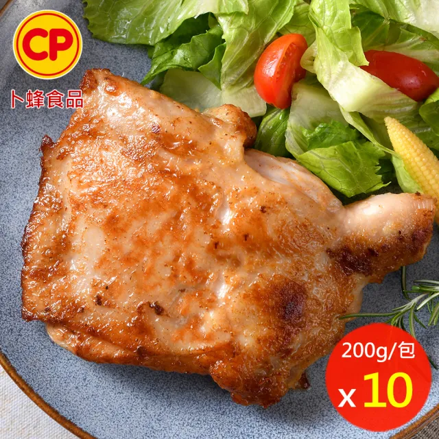 【卜蜂】醃漬去骨雞腿排-香嫩蜜汁 超值10包組(200g/包_團購.居家料理.露營燒烤)