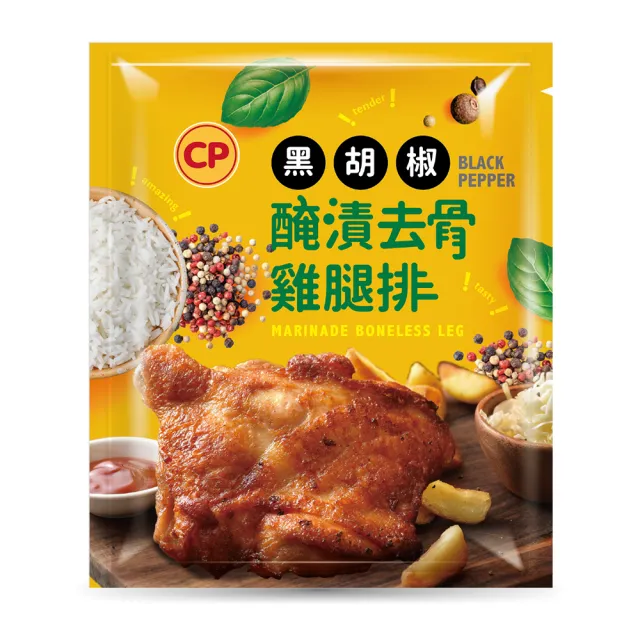 【卜蜂】醃漬去骨雞腿排-黑胡椒 超值50包組(200g/包_團購美食.居家料理.露營燒烤)