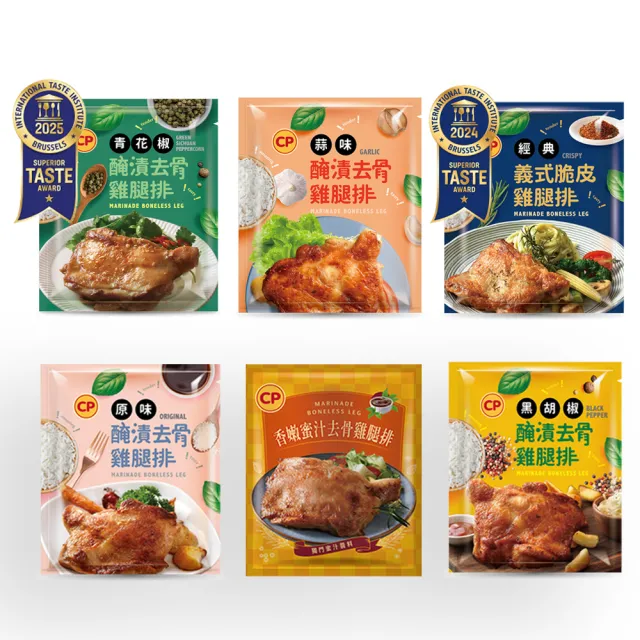 【卜蜂】醃漬去骨雞腿排-原味 超值50包組(200g/包_團購美食.居家料理.露營燒烤)