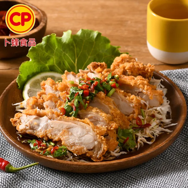 【卜蜂】醃漬去骨雞腿排-原味 超值50包組(200g/包_團購美食.居家料理.露營燒烤)