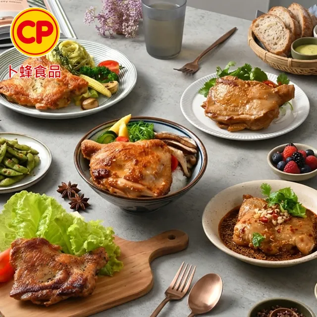 【卜蜂】醃漬去骨雞腿排-原味 超值50包組(200g/包_團購美食.居家料理.露營燒烤)