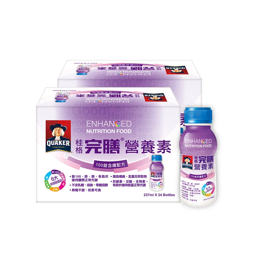 【QUAKER 桂格】營養素100鉻含纖配方237ml×24入×2箱 共48入